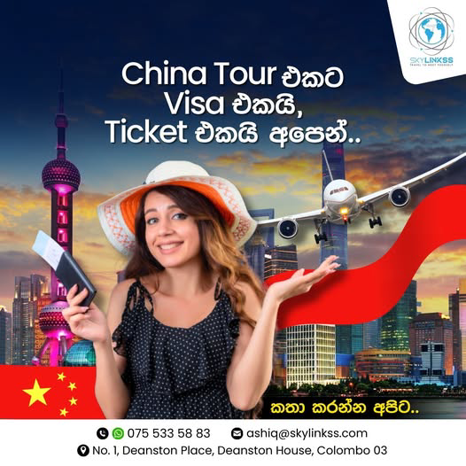 Travel Combo Deal - Visa, Flights, and Hotels